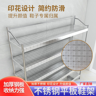不锈钢防尘鞋 架 架板架多功能鞋 柜收纳神器家用出租房宿舍置物架鞋