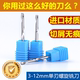 电动雕刻机刀具进口料3.175雕刻刀单刃螺旋铣刀数控亚克力切割刀