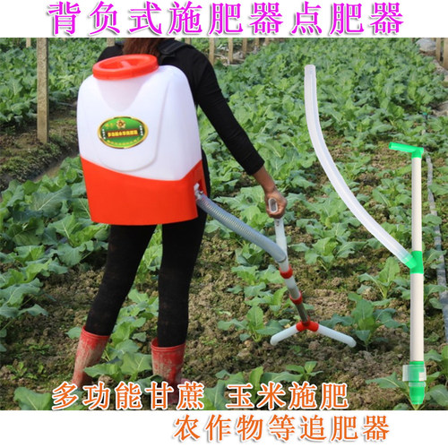 玉米蔬菜地上多功能工具施肥器