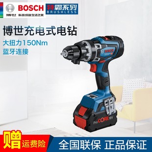 博世特霸系列GSR18V 150C充电电钻冲击钻 150C锂电无刷GSB18V