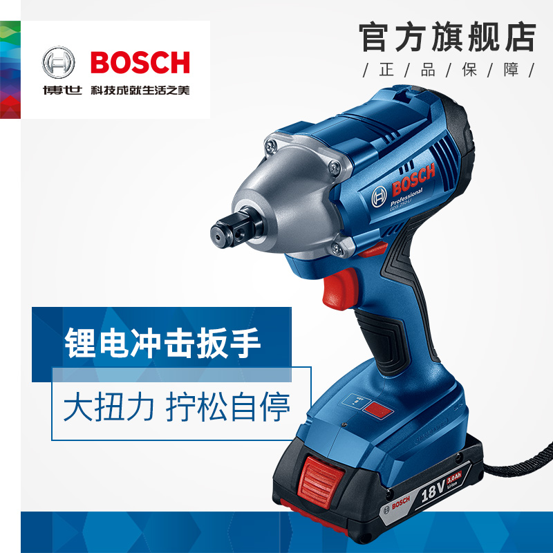 博世18V有刷扳手GDS250