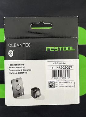 费斯托 Festool 202097锂电电动工具CTL26吸尘器原装蓝牙联动模块