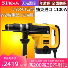 Перфоратор 得伟原装五坑重钢筋减震电锤d25501k 25601/25733/25773/25614k DEWALT