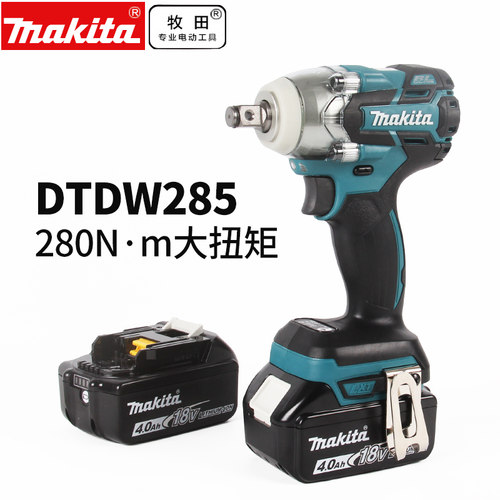 牧田18V无刷电动扳手DTW285