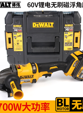 DEWALT得伟60V锂电式无刷角磨机DCG414T2消防救援工具1700W切割锯
