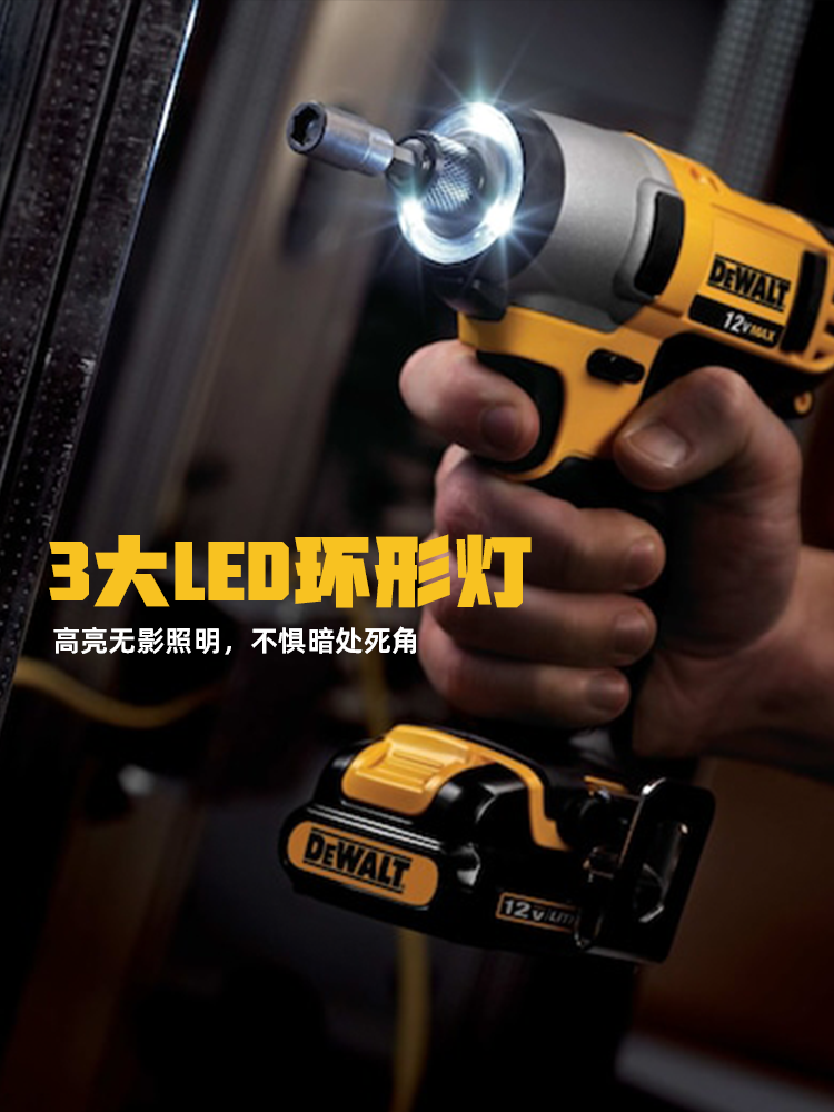 DEWALT DCF801|815|610|805 전동 드라이버 12V 브러시리스 리튬 배터리 소형 임팩트 드라이버