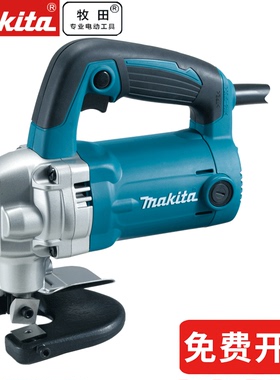 710W牧田原装铁皮电剪刀电冲剪3.2mm铁皮铝皮剪刀JS3200/JS3201