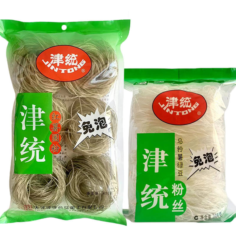 天津津统粉丝红薯圈粉纯正马铃薯绿豆粉免泡粉条火锅凉拌绿色食品