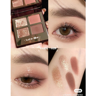 21年6月产 CT4色眼影 pillow talk dreams珠光高光粉复古玫瑰色