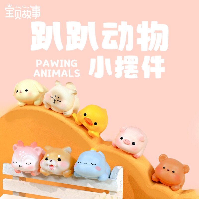 汽车中控屏幕车载趴趴摆件公仔车内饰品后视镜电脑显示器边缘装饰