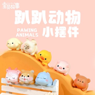 汽车中控屏幕车载趴趴摆件公仔车内饰品后视镜电脑显示器边缘装饰