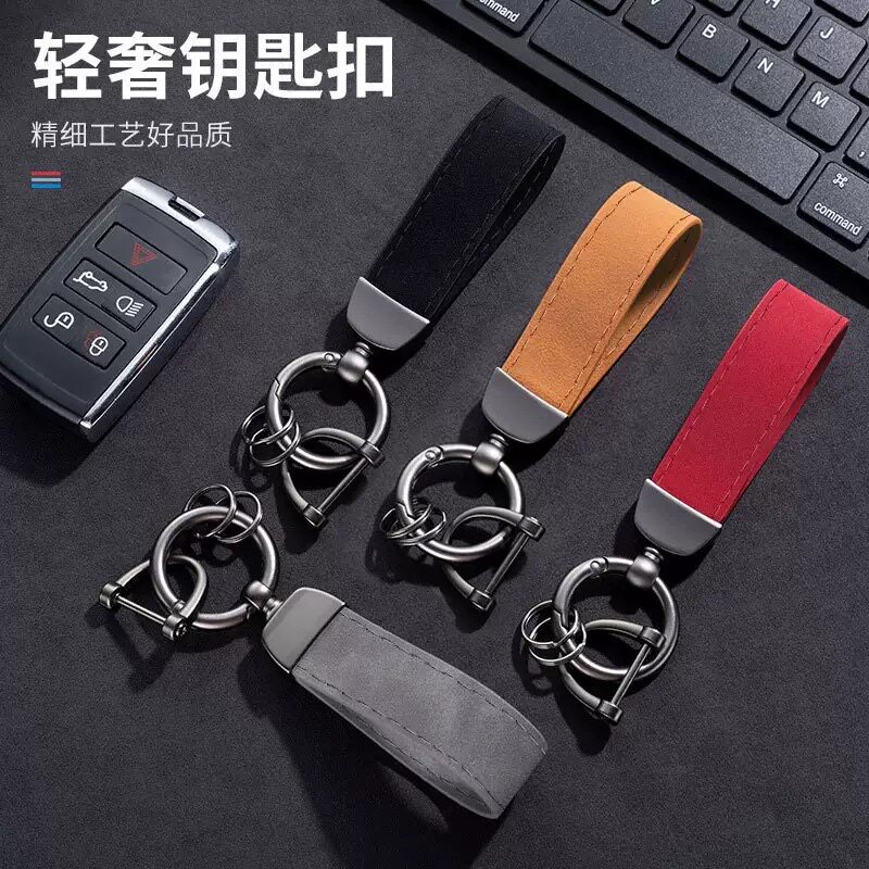 皮绳钥匙扣圈翻毛皮汽车钥匙扣金钥匙扣