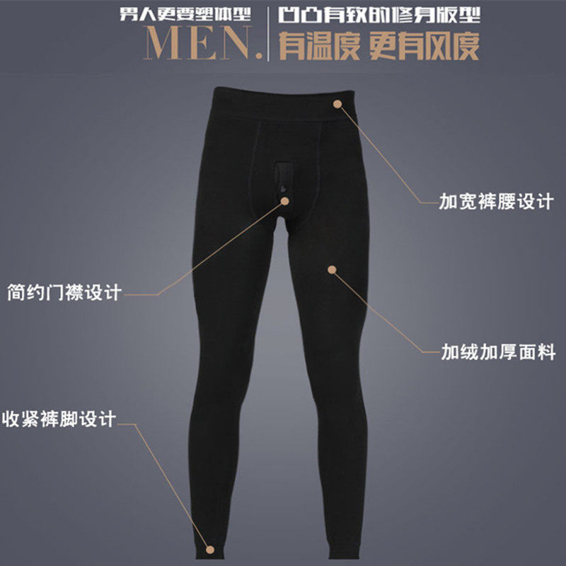 Pantalon collant jeunesse luxueux en coton - Ref 773541 Image 3