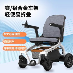 电动轮椅老年人残疾人代步车四轮