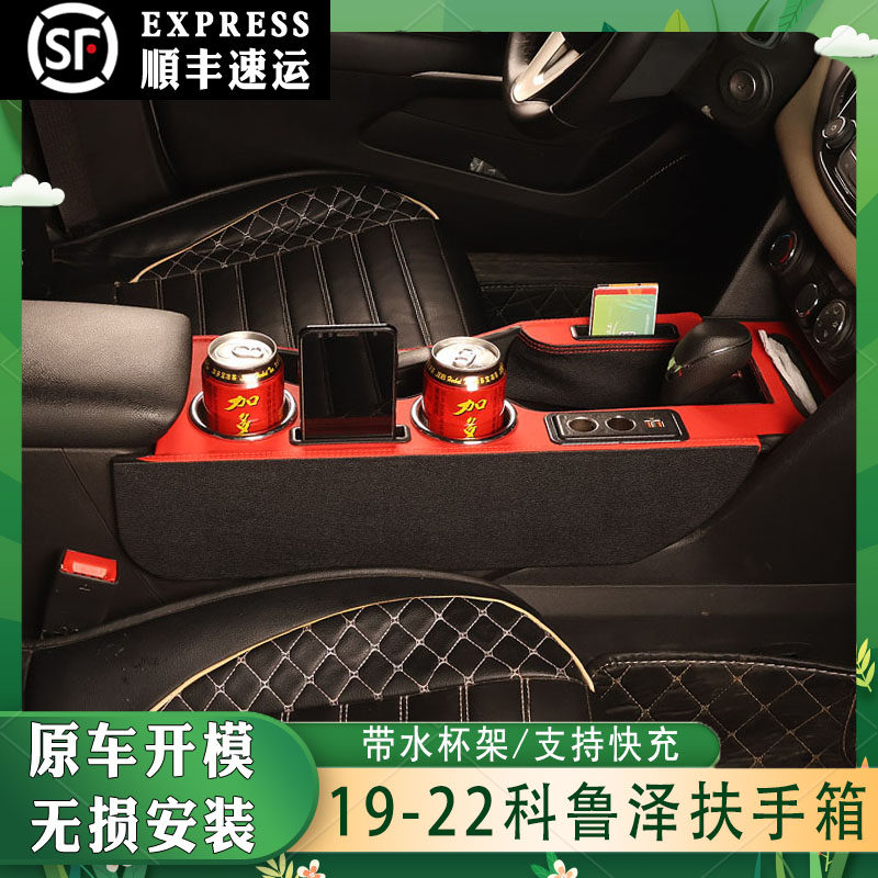 适用于哈弗M6中控扶手箱改装内饰爆改配件哈佛H6中央通道储物盒箱
