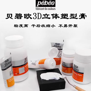 塑型膏裂纹胶绘画堆积造型打底肌理立体效果浮雕