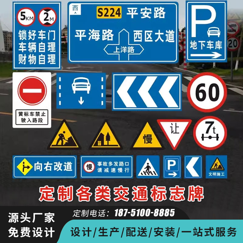 立杆圆牌立柱铝板道路指示标牌悬臂镀锌杆件交通标志牌路名牌定制