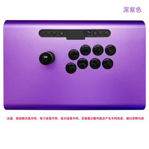PS5 版 PC STEAM SWITCH2 安卓 IOS一体铝合金游戏有线摇杆讯佳G5