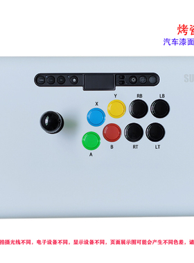 360版 PS4 STEAM SWITCH 安卓 一体铝合金有线街机游戏摇杆讯佳G5