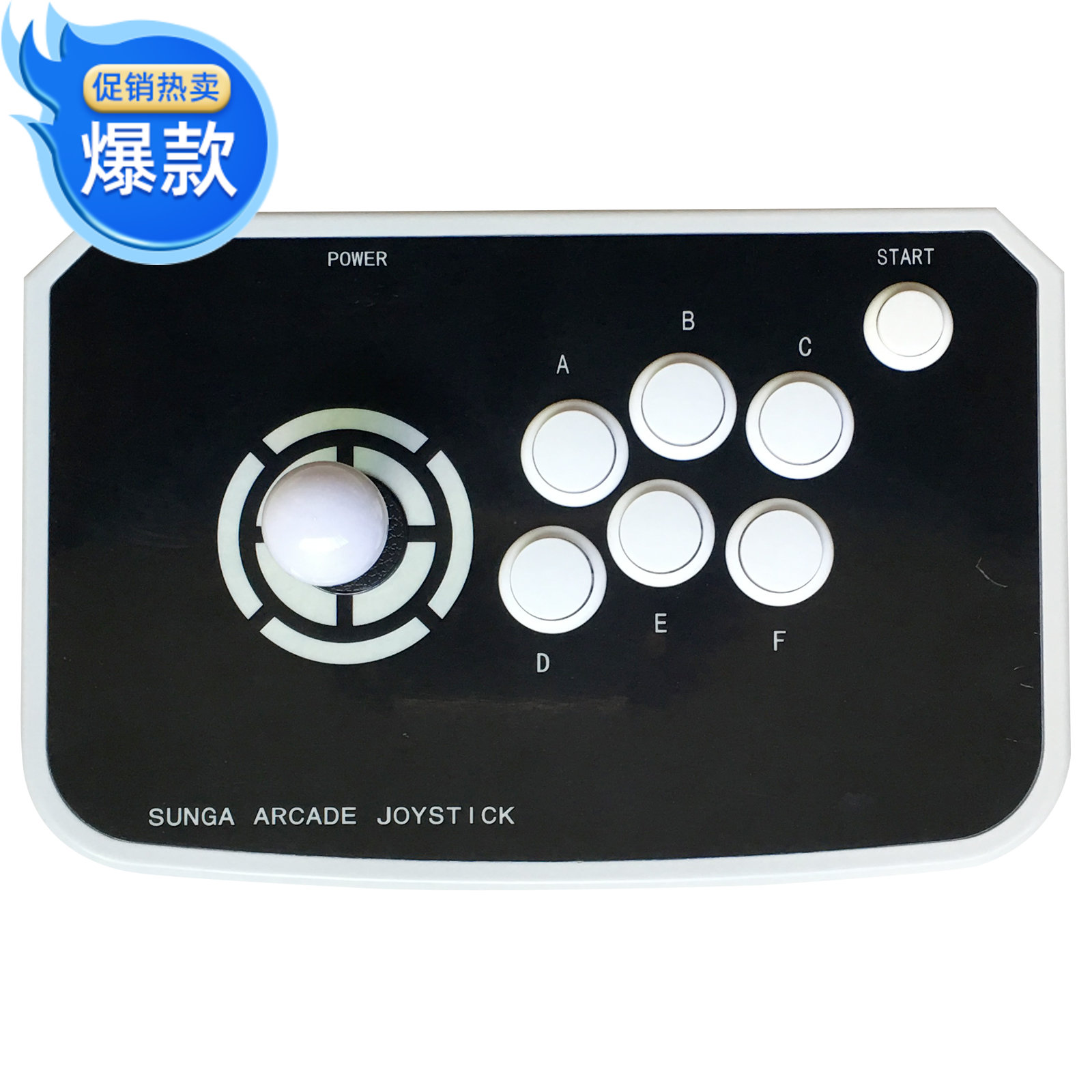 电脑拳皇街霸街机格斗游戏摇杆  USB有线即插即用免驱动 讯佳摇杆