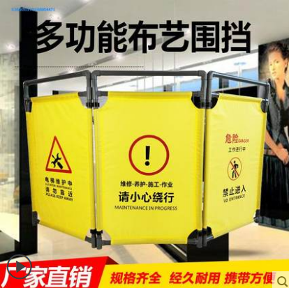 伸缩折叠布艺围挡隔离围栏 电梯维修护栏三折布围挡 施工布围挡