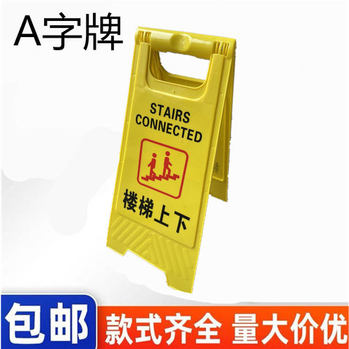 电梯故障提示牌正在维修检修