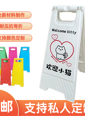 宠物店摆拍照相馆提示牌告示牌