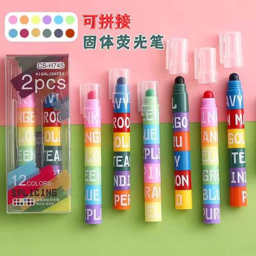 12色拼接固体荧光笔儿童创意多色笔便携复古涂鸦笔重点划线记号笔
