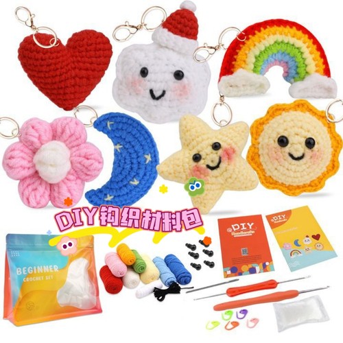 跨境毛线编织钥匙扣挂件手工diy钩织材料包发夹钩织杯垫纸巾盒