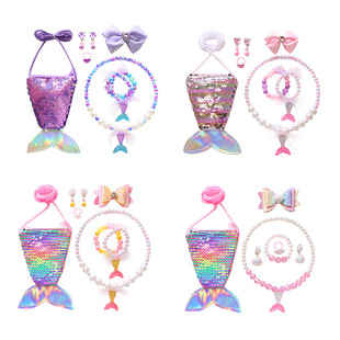 跨境儿童美人鱼尾巴包包女童珍珠项链手链戒指耳环套装 女孩配饰