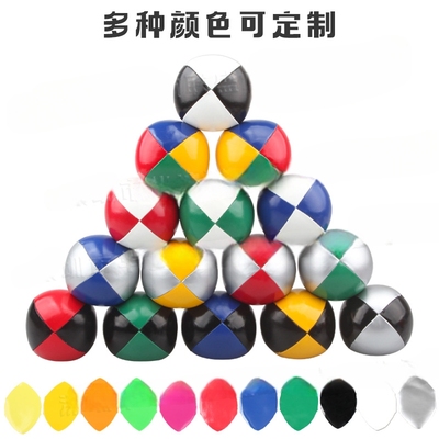 外贸爆款PU皮质杂耍球 小丑表演杂技杂耍户外沙包球 儿童手脚协调