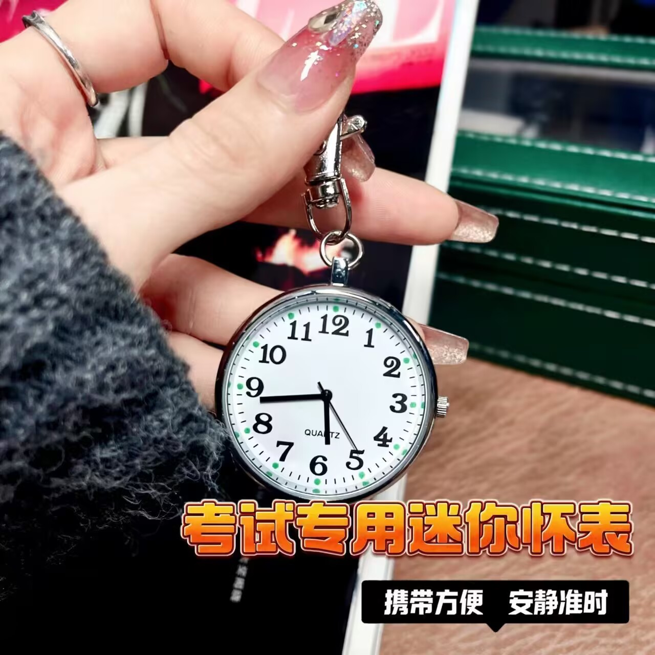 公务员考试手表专用公考高考指针