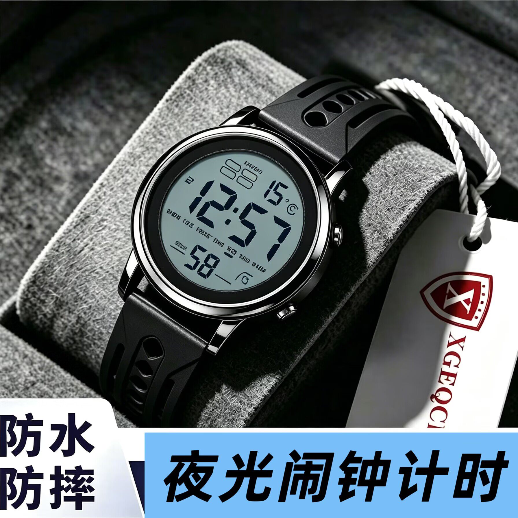 2026新款防水电子手表图片