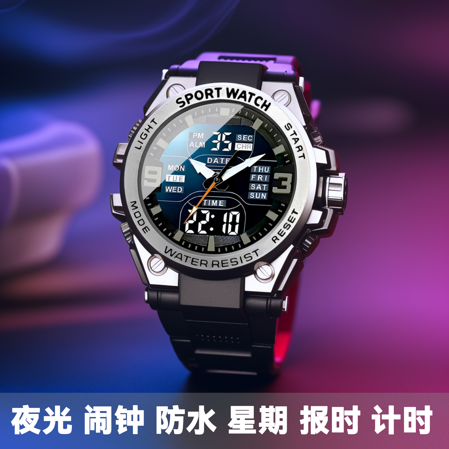 电子手表男款学生初中高中青少年男孩防水运动多功能只看时间电子