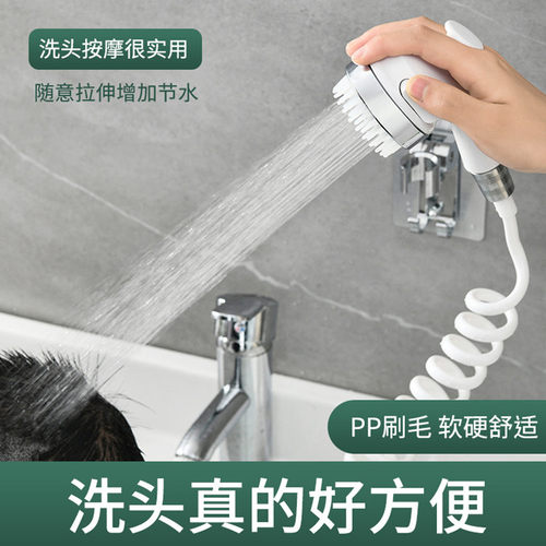 洗脸池水龙头外接手持延伸花洒