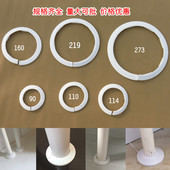 饰圈大口径圈 饰圈墙洞孔空调洞管道装 暖气管道装 饰盖板PVC水管装