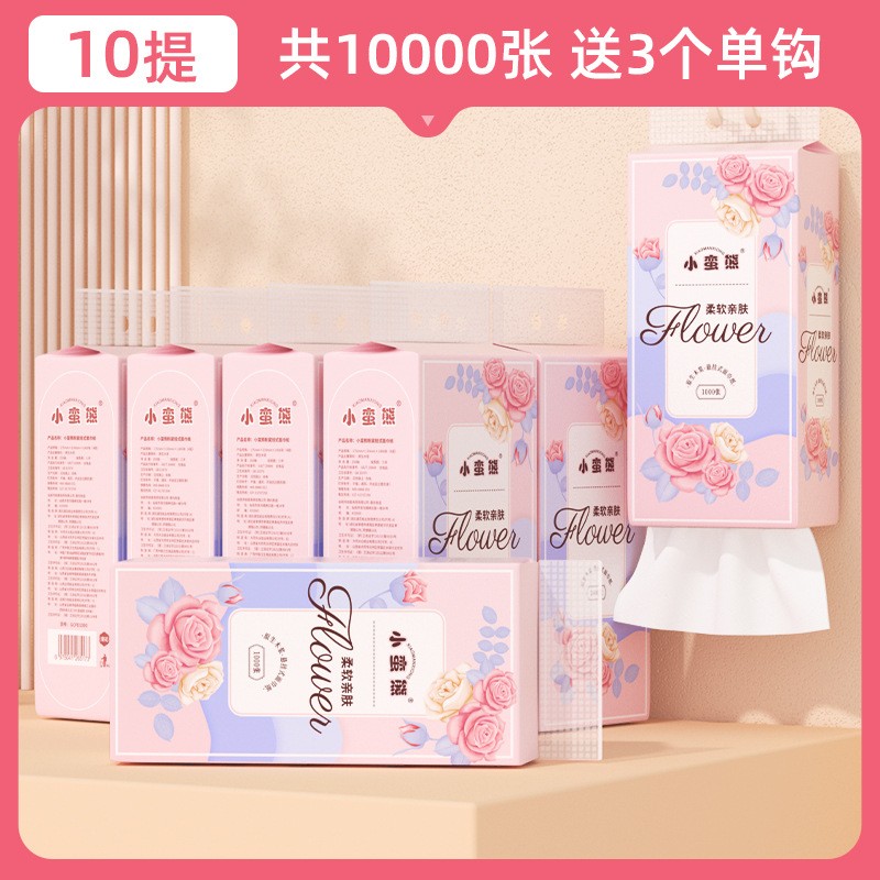 漫花悬挂式抽纸10提10000张家用实惠装餐巾纸原木面巾纸卫生纸巾