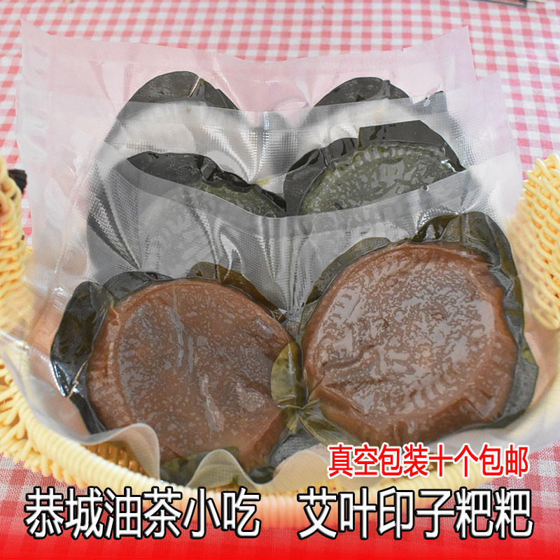 广西桂林特产恭城油茶配料小吃艾特色干货及养生干料