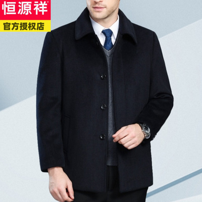 秋冬季中长款毛呢大衣恒源祥羊绒