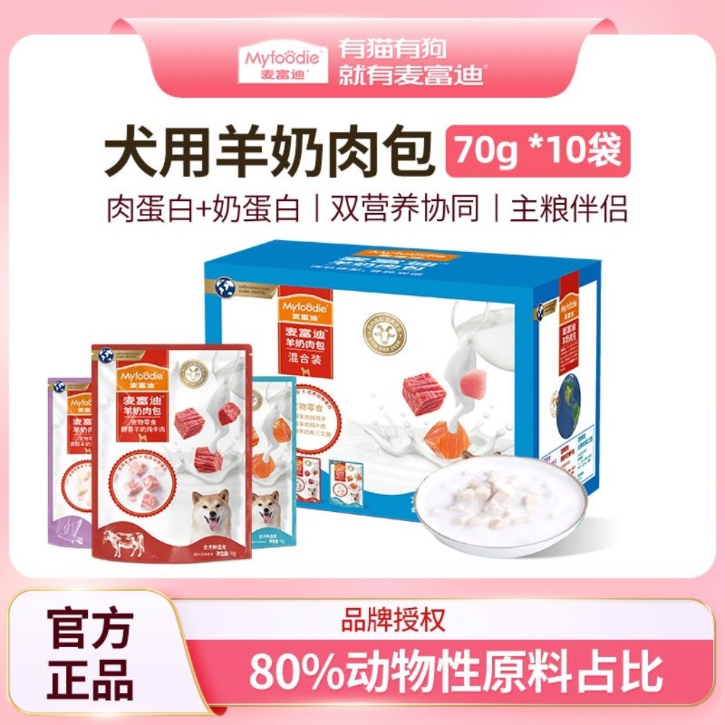 麦富迪狗狗零食狗罐头小