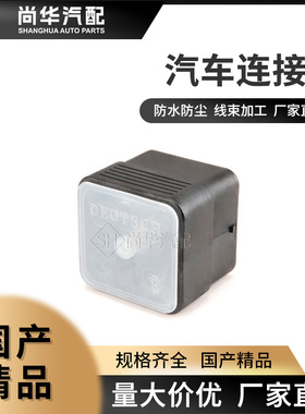AEC14-40PABCD卡特挖掘机电脑版线束连接器工程机械连接器40孔