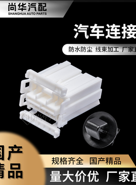 MG620405/DJ7102A-1.8-11/圆卡扣10孔连接器黑色圆固定飞机扣