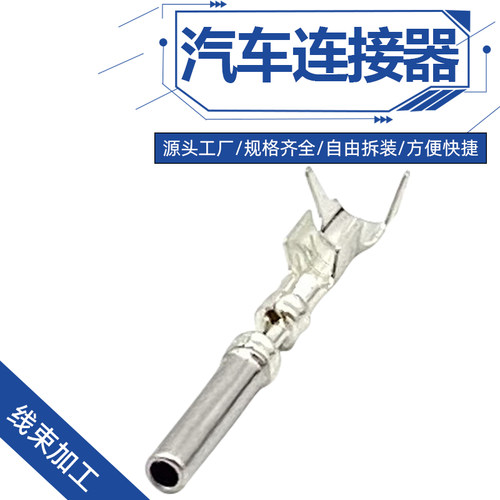 3-1447221-4sh圆端子