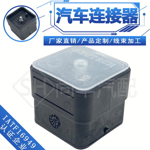 AEC14-40PC/40孔连接器/40孔电脑版插头/工程机械40孔插头