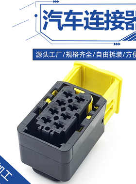1-1670894-1TE型车线束连接器插头 3.5系列 配端子DJ7083B-3.5-21
