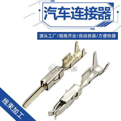 964269-2SH大众改装端子
