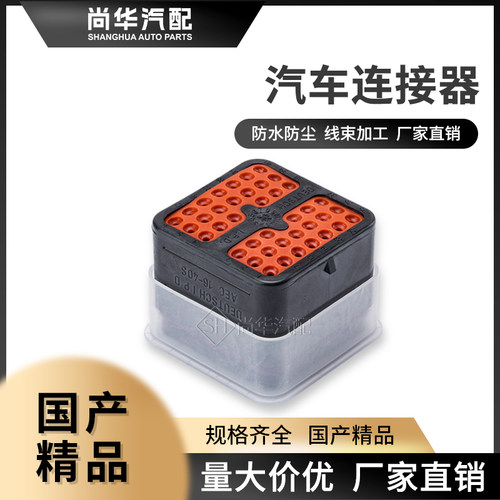 挖掘机电脑版插头42孔