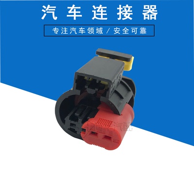 别克英朗科鲁兹景程偏心轴凸轮轴进气排气电磁阀插头/284556-1