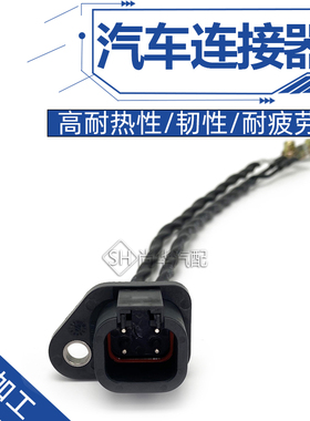 适用于小松PC200/210/220/240-8发动机喷油嘴线喷油器插头康明斯