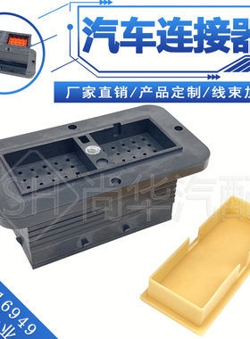 DRC12-40PB德驰型40孔防水连接器接插件工程机械电脑版插头40孔